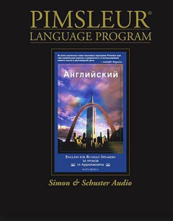 Английский язык пимслера. Пол Пимслер метод. Доктор Пимслер. Американский английский по методу Пимслера. Доктор Пимслер английский.